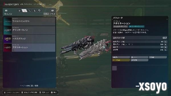 《机甲战魔 神话之裔》扩展包“深渊的威胁” 11月14日上线 最新介绍影片同步公开