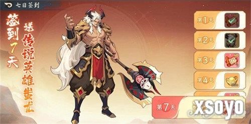 山海幻境上古夔牛怎么打1