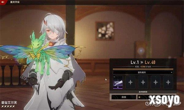 二重螺旋妙妙罐罐怎么获取1