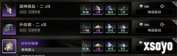 二重螺旋妙妙罐罐怎么获取2