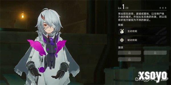 二重螺旋妙妙罐罐怎么获取4