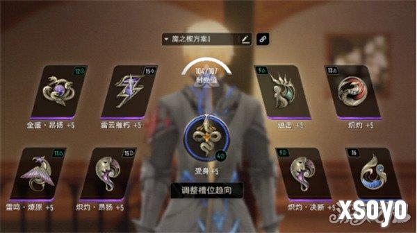 二重螺旋兰迪魔之楔怎么搭配1