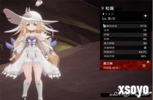 二重螺旋五星角色怎么选3