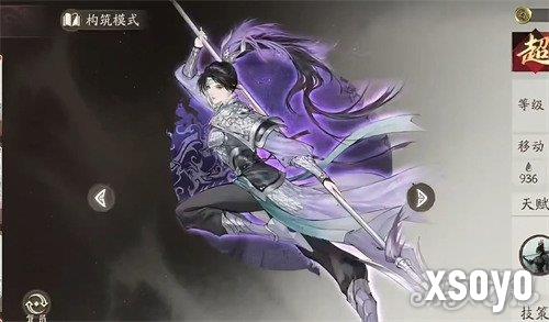 三国望神州董卓讨伐战怎么打1