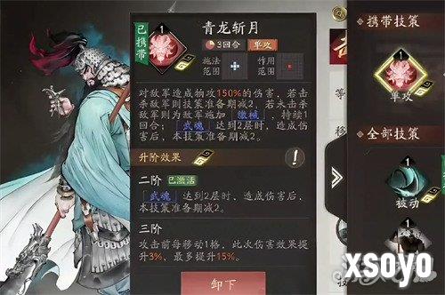 三国望神州董卓讨伐战怎么打2