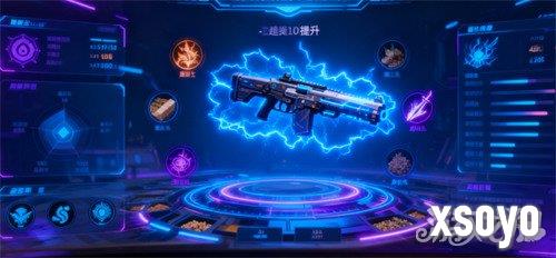 镭明闪击升级材料怎么获取1