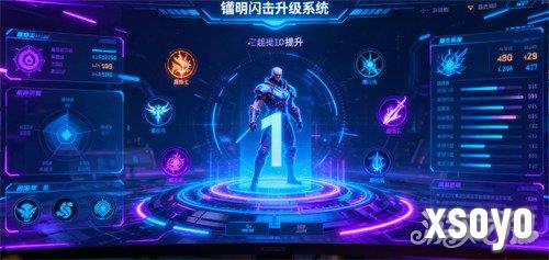 镭明闪击升级材料怎么获取3