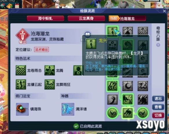 <a href=http://www.xsoyo.com/ target=_blank class=infotextkey>新手游网</a>1