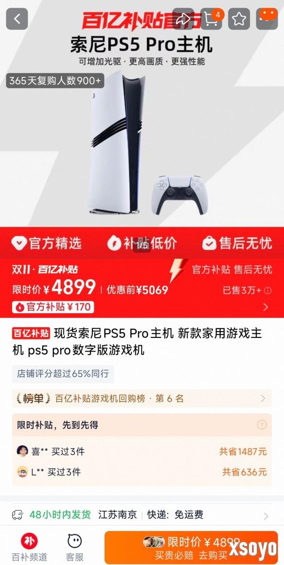 <a href=http://www.xsoyo.com/ target=_blank class=infotextkey>新手游网</a>1