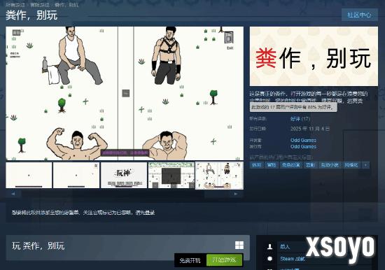 <a href=http://www.xsoyo.com/ target=_blank class=infotextkey>新手游网</a>1