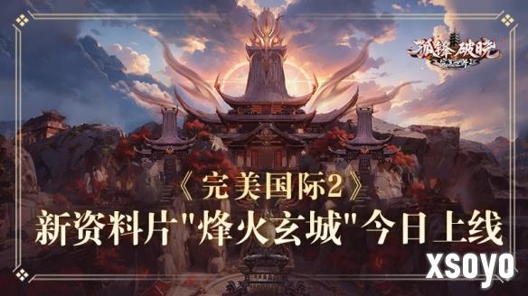 <a href=http://www.xsoyo.com/ target=_blank class=infotextkey>新手游网</a>1