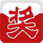 全能抽奖软件v11.0.0.1