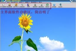 一点通送货单打印软件v3.3