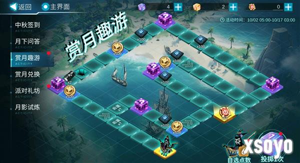 火柴人联盟3限定活动图2