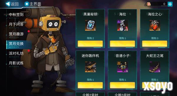 火柴人联盟3限定活动图3