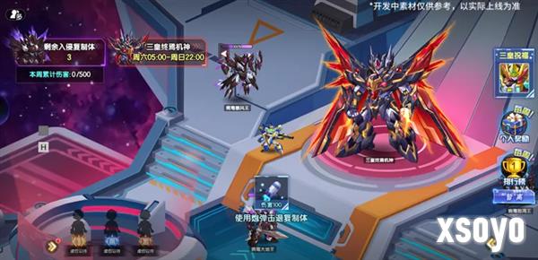 西普大陆9月29日版本前瞻31