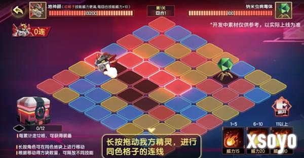 西普大陆9月29日版本前瞻33