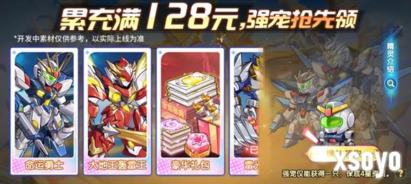 西普大陆9月29日版本前瞻39