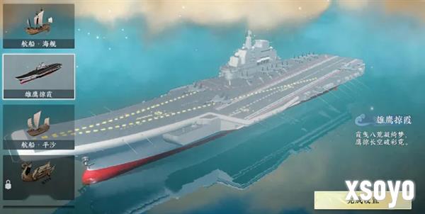 欢庆祖国海军发展8