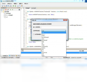 wecode程序员云笔记1.0