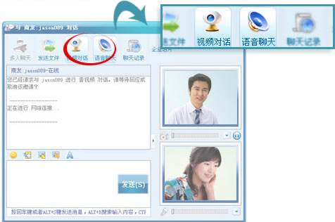 慧聪发发v4.0.0.7