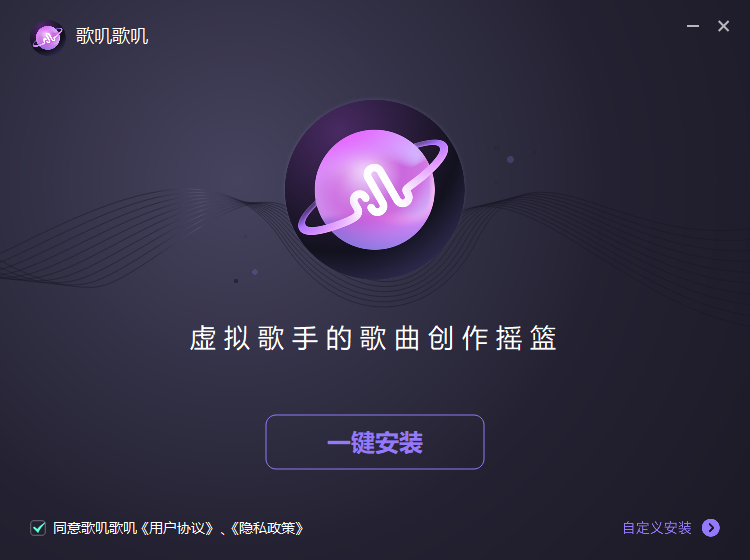 歌叽歌叽电脑版2.0.5.1293