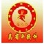 《吴省平风景区售票系统》最新版