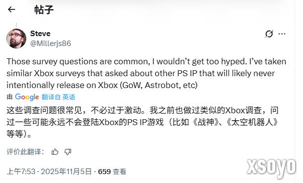 Xbox Insider问卷提及《羊蹄山之魂》 引发平台移植猜测