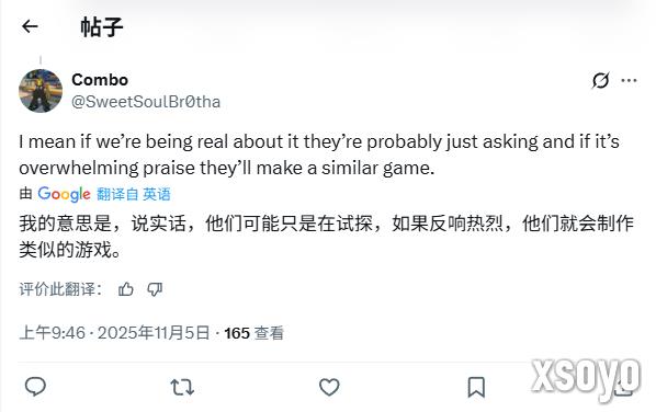 Xbox Insider问卷提及《羊蹄山之魂》 引发平台移植猜测