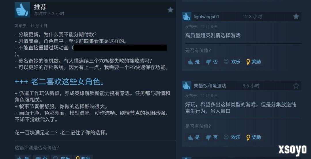 《超英派遣中心》第5和6集上线 Steam在线超13万人