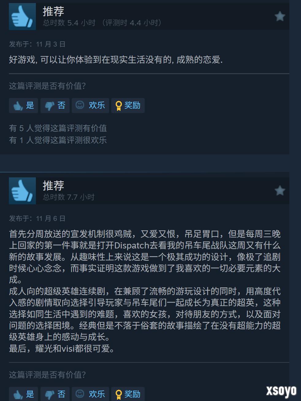 《超英派遣中心》第5和6集上线 Steam在线超13万人