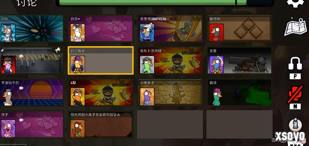 鹅鸭杀血色港口狼任务-1