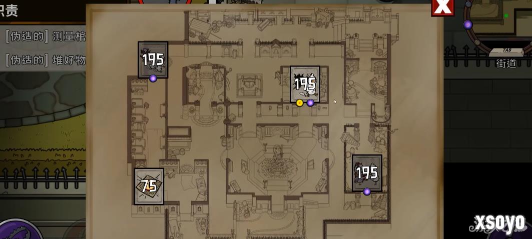 鹅鸭杀血色港口狼任务-2