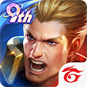 传说对决越南服最新版(Liên Quan Mobile)