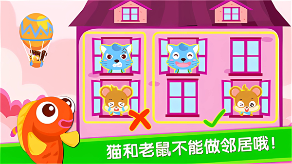 宝宝当店长小游戏