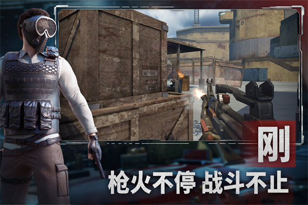 王牌战争华为版