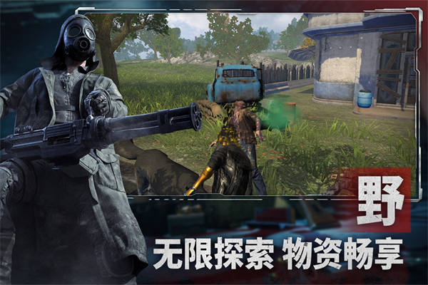 王牌战争华为版