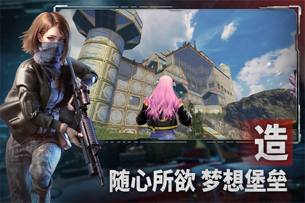 王牌战争华为版