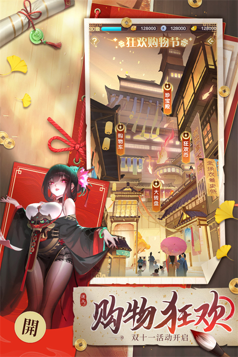 道友请留步bilibili版