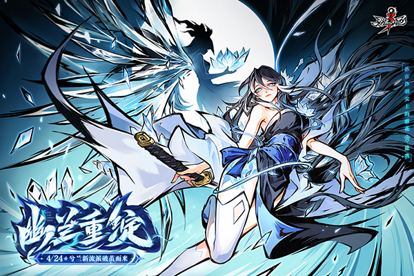 忍者必须死3应用宝版