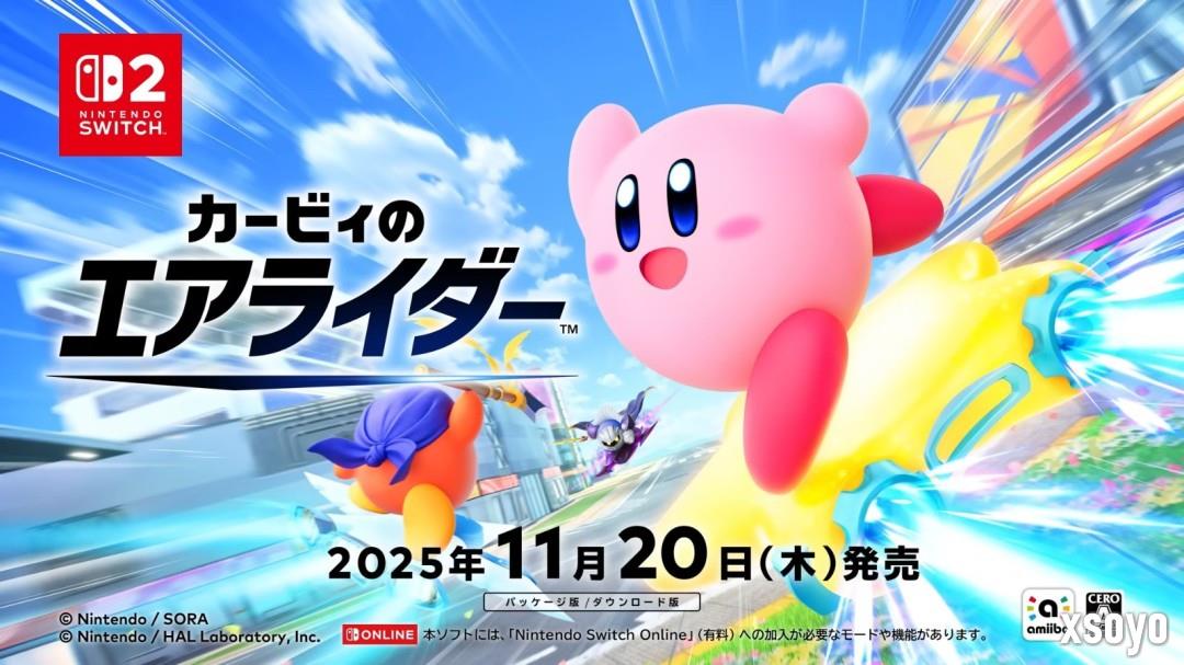 经典Boss 02回归！《星之卡比 飞天骑士》最终预告