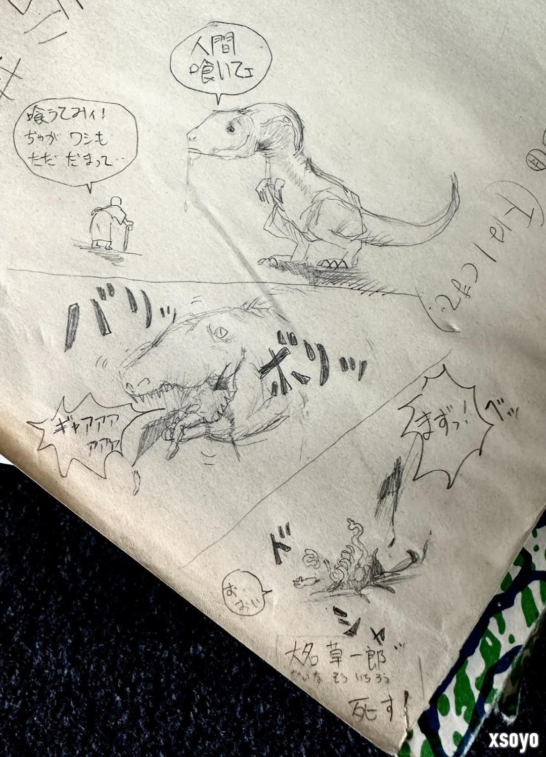 神谷英树晒出1994年卡普空入职工资单 月薪21万日元