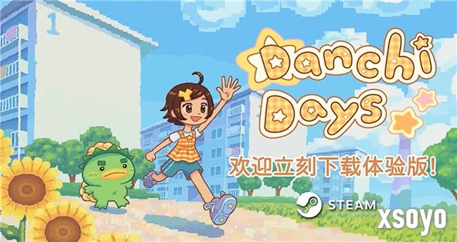 温馨感人RPG《团地日和》更新中文，Demo免费下载游玩