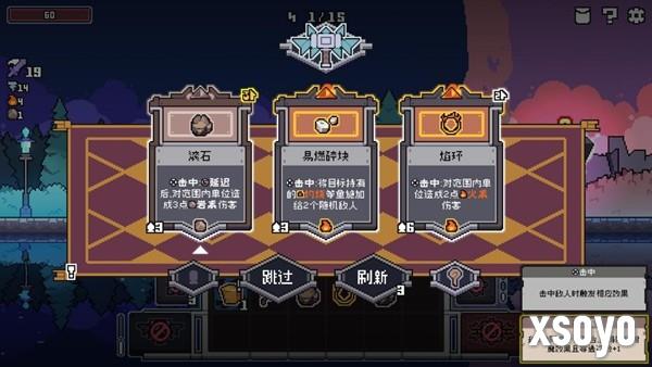 杀时间像素休闲肉鸽《奥术扳机》11月13日发售