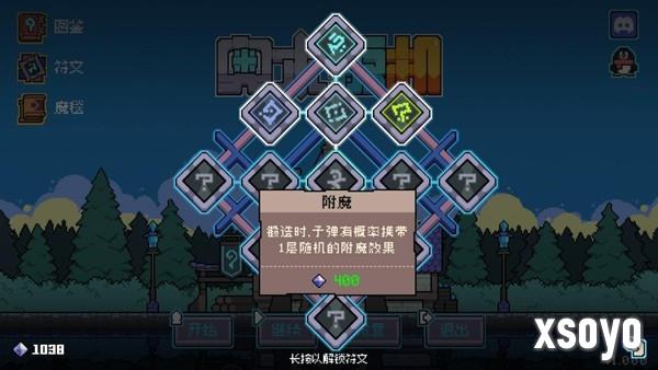 杀时间像素休闲肉鸽《奥术扳机》11月13日发售