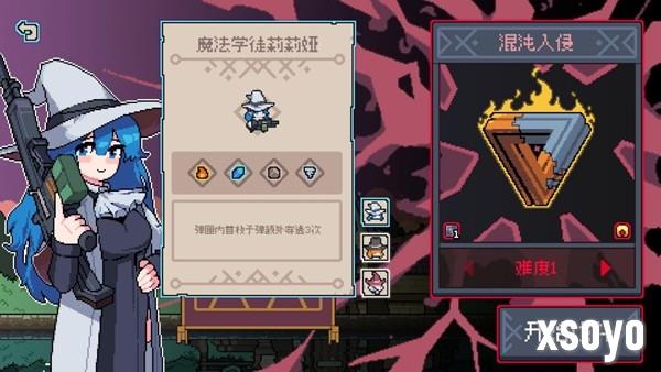 杀时间像素休闲肉鸽《奥术扳机》11月13日发售