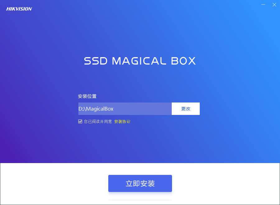 Magical Box