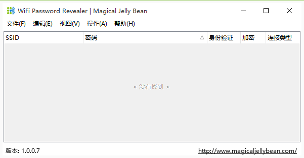 WiFiPasswords免费版