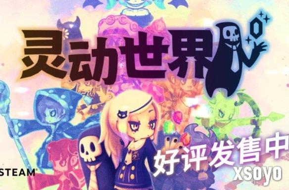 关于Linux用户使用Vivid World的注意事项