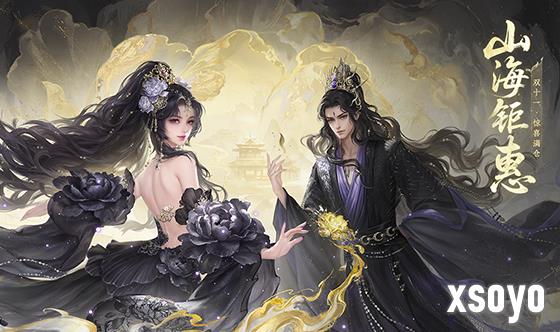 《天下3》新版本更新:多个活动上线、玄修大幅调整!